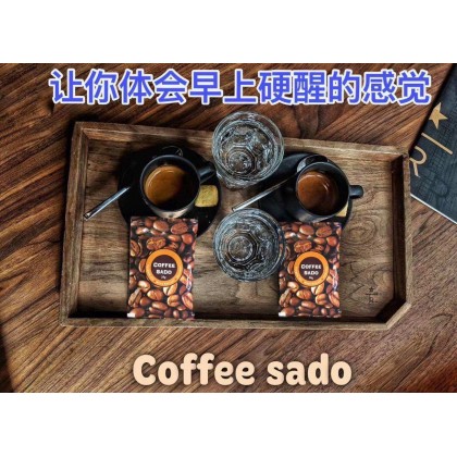 壮阳Sado咖啡 ❨一盒20包装❩ 效果长达3天 持久战30～45分钟。