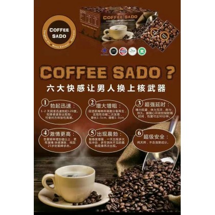 壮阳Sado咖啡 ❨一盒20包装❩ 效果长达3天 持久战30~45分钟。 壮阳Sado咖啡 ❨一盒20包装❩ 效果长达3天 持久战30~45分钟。