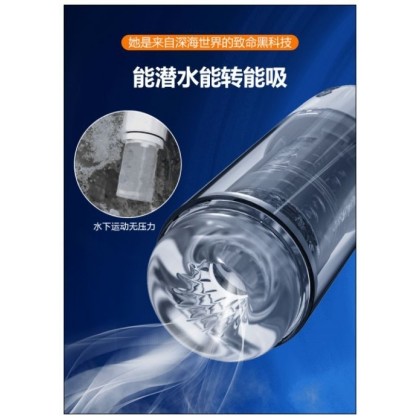 美人鱼深喉吮吸旋转防水飞机杯充电款Mermaid deep-throat sucking rotating waterproof airplane cup charging model