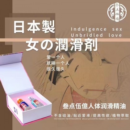（一盒2支）日本进口原液 嗨潮水女性快感增强液Japan imported stock solution Hi tide water female pleasure enhancing liquid