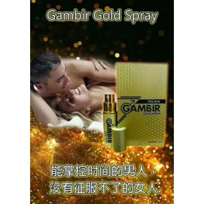 Gambir Gold持久喷剂 100%
