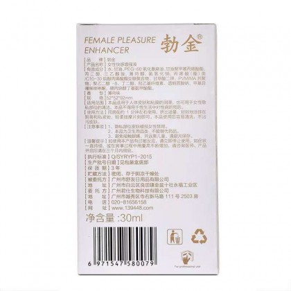 包效果勃金 女性快感增强液30ml