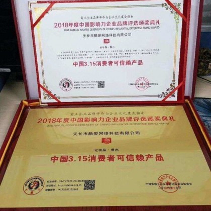 失忆费洛蒙香水 Phero mone 春藥香薰，超强媚藥香水。-迷情噴霧，最新催情香水！