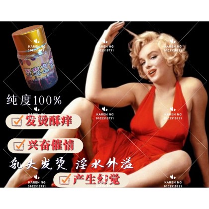 最强之一姿态之夜 听话催情100%原液