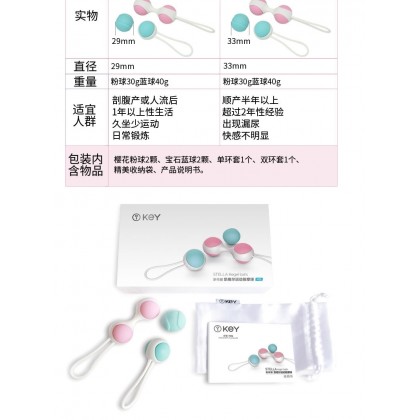 缩阴哑铃阴道盆底肌锻炼器