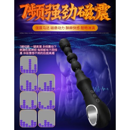 百变爆珠加温震动棒充电款