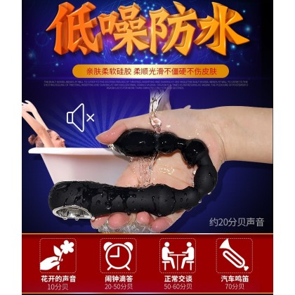 百变爆珠加温震动棒充电款