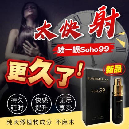 [SOHO99]约炮神器 ★啪啪啪-持久神器