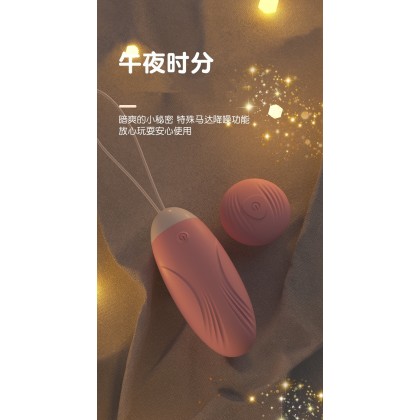 贝丝无线遥控跳蛋充电款