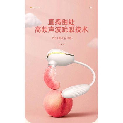 双头吮吸跳蛋充电款