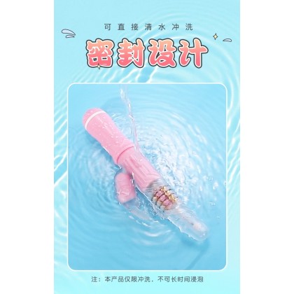 极乐悦兔转珠棒充电款