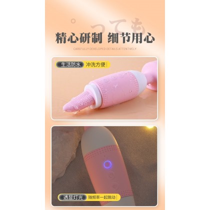 来乐双头舌撩大AV棒充电款