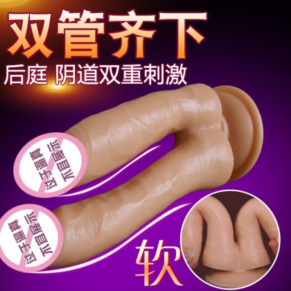 双管齐下阳具