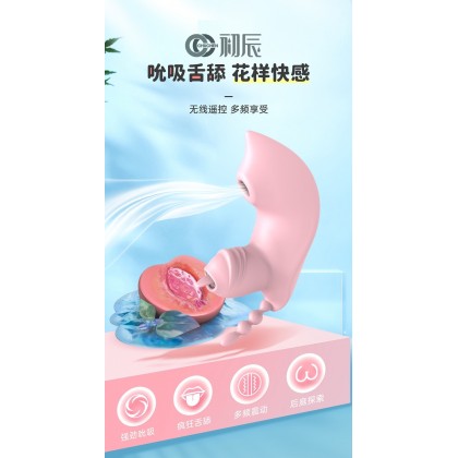 初辰欧米娜无线遥控吮吸舌舔穿戴充电