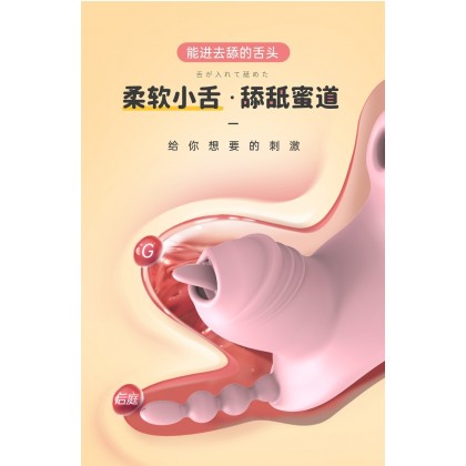 初辰欧米娜无线遥控吮吸舌舔穿戴充电
