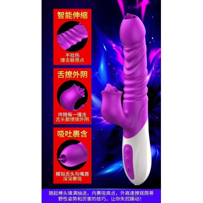 fox探奇智能加温伸缩摇摆舌舔震动棒充电款
