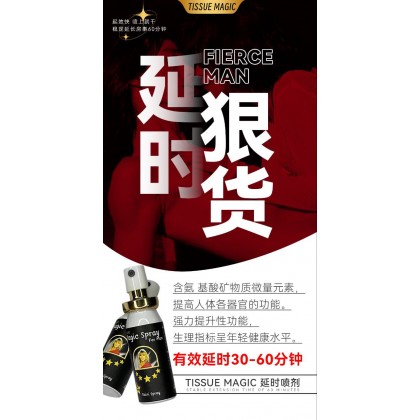 Tissue Magic SPRAY - 10ml 