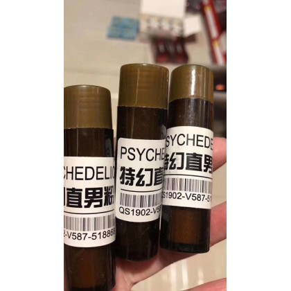 特效直男粉   ⚡霸气上架⚡特幻型直男专用粉⚡ 