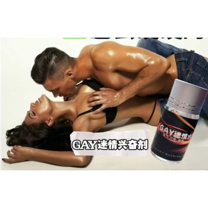 GAY LESBIAN同性恋愉悦兴奋水