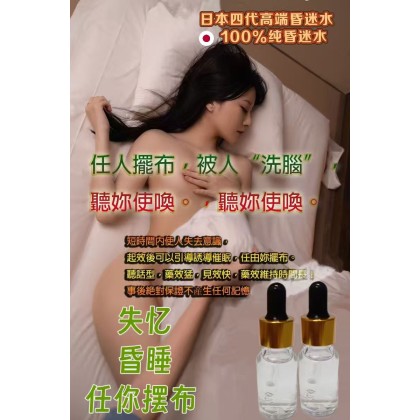 2026新品[炸弹]日本