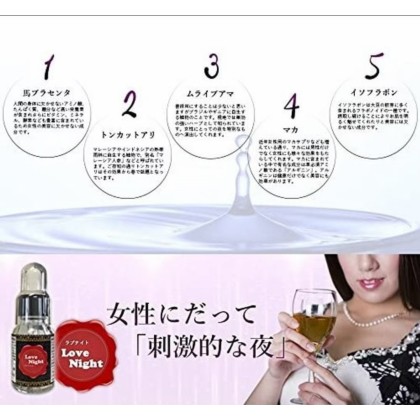 LOVE NIGHT ラブナイト