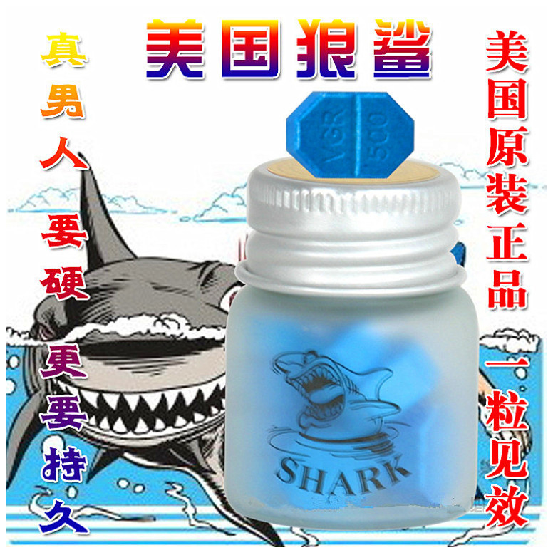 men viagra 男性伟哥